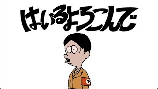 Heil！よろこんで / こっちのりょうど