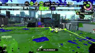 【ガチエリア】風丸さんとマッチング！褒めていただけた！【スプラトゥーン2】