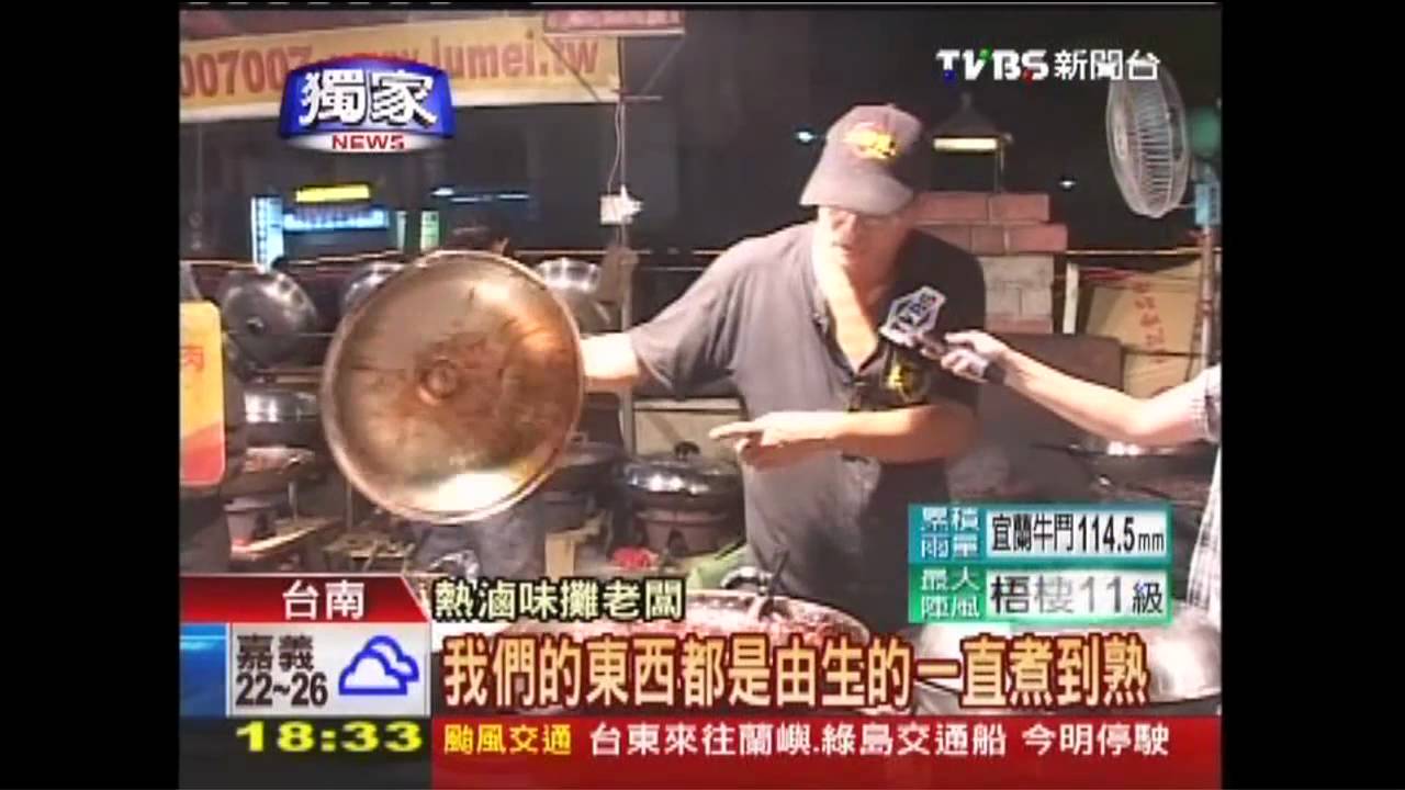 〈獨家〉熱滷味煮給你看 色、香、味濃郁吸客