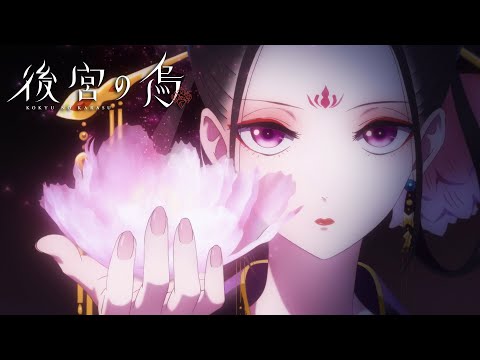 Raven of the Inner Palace - Épisode 1 - VOSTFR