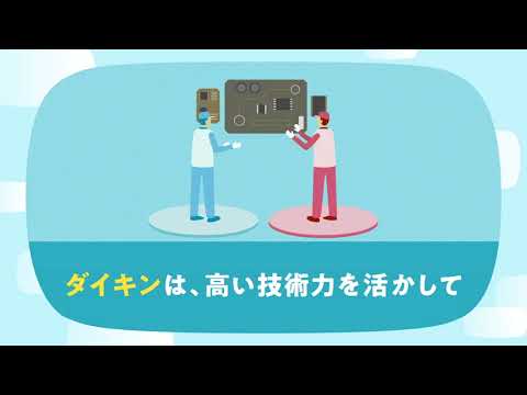 「中国でも空気で答えを出す会社」篇【ダイキン】_ダイキン工業【公式】