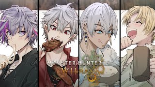 新作神ゲーを4人で遊び尽くすラスト!!『 モンスターハンターワイルズ 』w/ひむ,くず,ぷわ 【 エビオ/にじさんじ 】