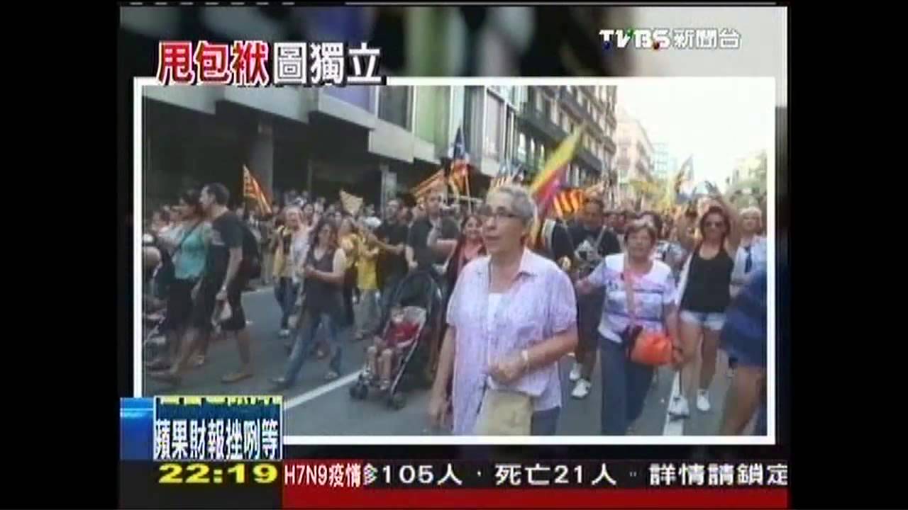 憂西班牙債務拖垮　巴塞隆納想獨立