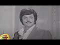 Maro Monagadu Telugu Movie Video Songs Manishi Lanti Manishi Item Song Mohan Babu Jayamalini