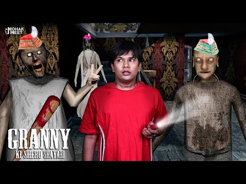 GRANNY VS. SLENDRINA : ग्रैनी | HORROR GAME GRANNY : CHAPTER 2 - SLENDRINA || MOHAK MEET #Shorts
