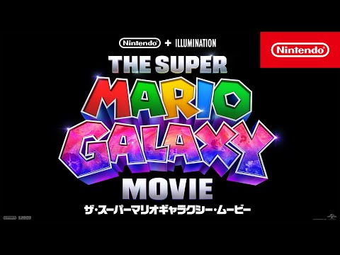 ザ・スーパーマリオギャラクシー・ムービー Video1