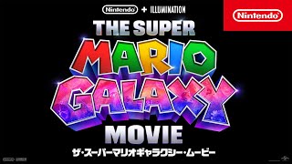 ザ・スーパーマリオギャラクシー・ムービー  | 映画タイトル発表
