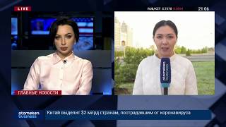 КАЖДЫЙ УВОЛЕННЫЙ СОТРУДНИК КАЗМУНАЙГАЗА ПОЛУЧИТ КАК МИНИМУМ 3 МЕСЯЧНЫХ ОКЛАДА