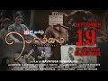 Bommai Movie Making Video IBC Tamil Baskaran Kandiah