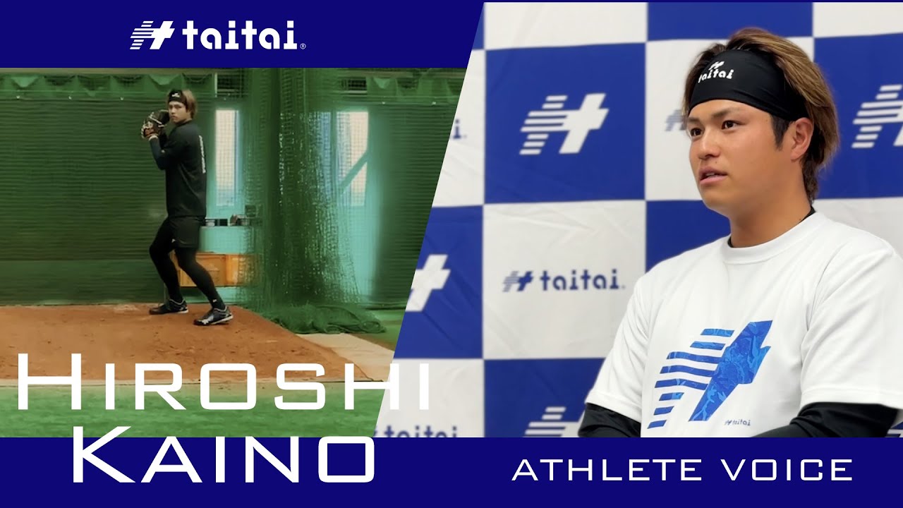 taitai(タイタイ)公式サイト taitai(タイタイ)公式サイト
