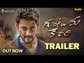 Guntur Karam Trailer Guntur Karam Movie Trailer Mahesh Babu Sree Leela Trivikram Thaman