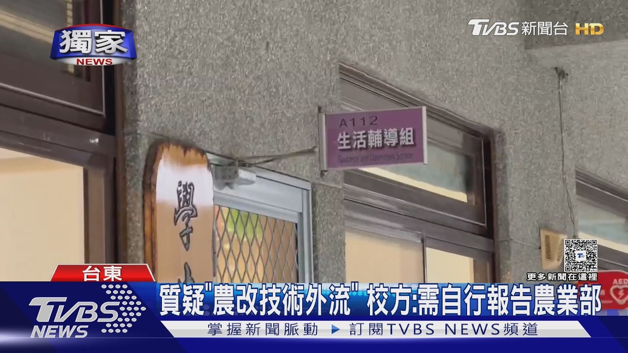 獨家影音/控讀碩班被針對! 「整學期找嘸教室」申訴老師險遭死當