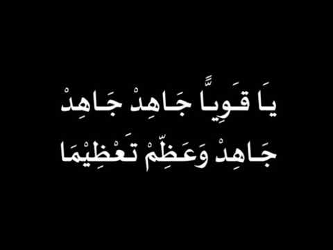 Sholawat Merdu..!!!! Babul Musthofa - Ahlunnuha (lyric video)