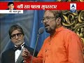 Rajesh Khanna Amitabh Bachchan IIFFA Awards Best Whatsapp Status Video Izzate Shohrate Wo Bhi Ek