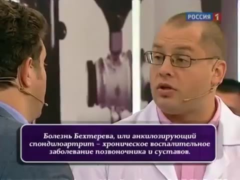Лечение шейный остеохондроз томск Тазобедренный сустав у ребенка проблемы с
