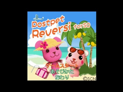 Video cover
