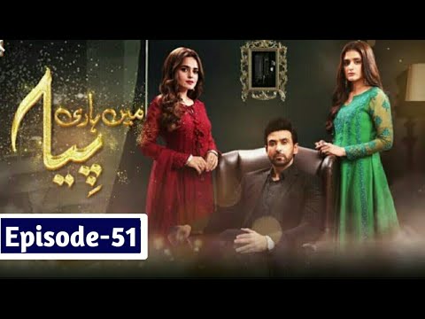 Mein Hari Piya Episode 51 - Today new Episode - December 30, 2021