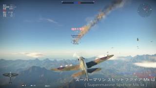 PS4版 WarThunder Montage #4【 2017年 5月 その2 】