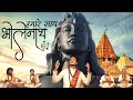 Hamare Sath Bholenath VIDEO हमारे साथ भोलेनाथ Gajendra Pratap Singh Ma