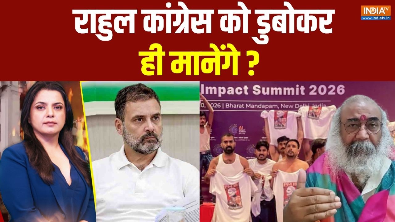 Dharmyudh: मोदी के सामने राहुल से ना हो पाएगा ?  Acharya Pramod Krishnam | Congress | 