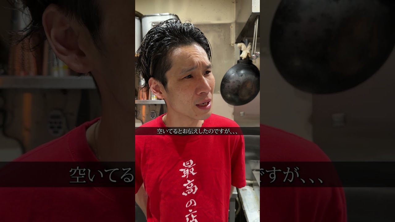 空席確認の電話だけで飲食店を予約出来たと思ってるお客様#shorts #あるある #コント