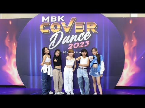 Newjeans "Attention" U-Girl Junior MBK COVER DANCE 2023 Audition     #newjeans  #mbkcoverdance 2023