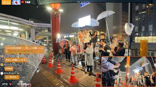 🔴【マイク納め】 いちのせ陽子 吉川りな 鈴木美香 18:10~ 立川駅北口 令和8年6月20日（土） 参政党