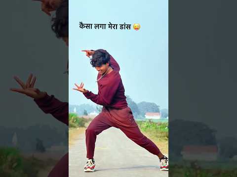 #video | Dilwa Dulahin man Lele Ba | New #trending song #dance video #ytshorts #viralvideo l
