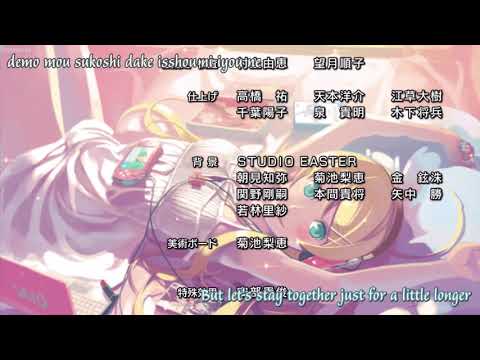 Ore no Imouto ga Konnani Kawaii Wake ga Nai. will Ayana Taketatsu