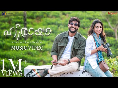 Lakshmi Hariharan — watch video