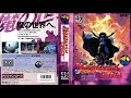Magician Lord NEO GEO MVS AES 12 THE CASTLE OF ZEPHROS Royal Palace Of The West Wind Stage 4