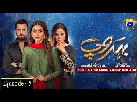 Behroop Episode 45 - HAR PAL GEO - Top Pakistani dramas Review