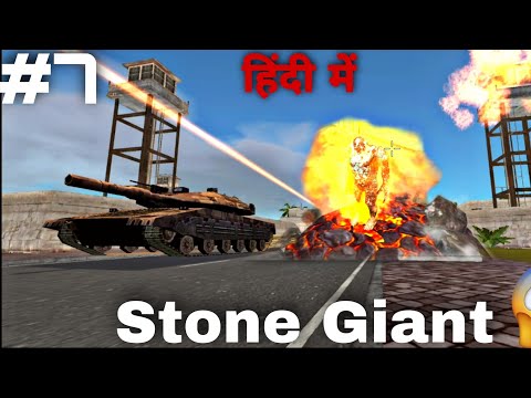 Stone giant # 7 Aarmy base destroy
