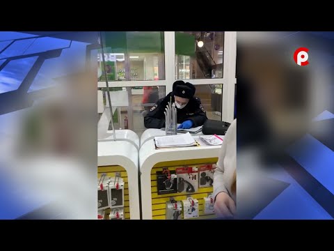 Наденьте маску