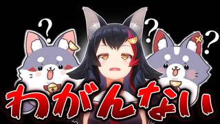 【まとめ】なんにも分からないミオしゃとミオファ【ホロライブ切り抜き/大神ミオ】