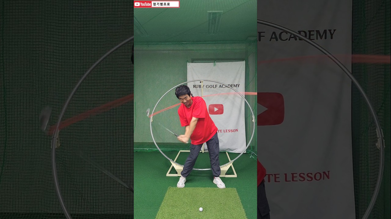 대복골프연습장 레슨 클립 썸네일 — 아이언 훅 교정