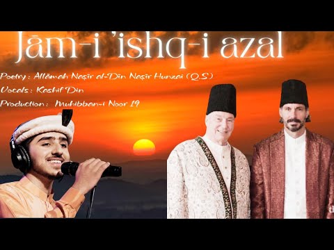 FULL VIDEO- Jām i 'Ishq i Azal - Chalice of Eternal Love | Kashif Din
