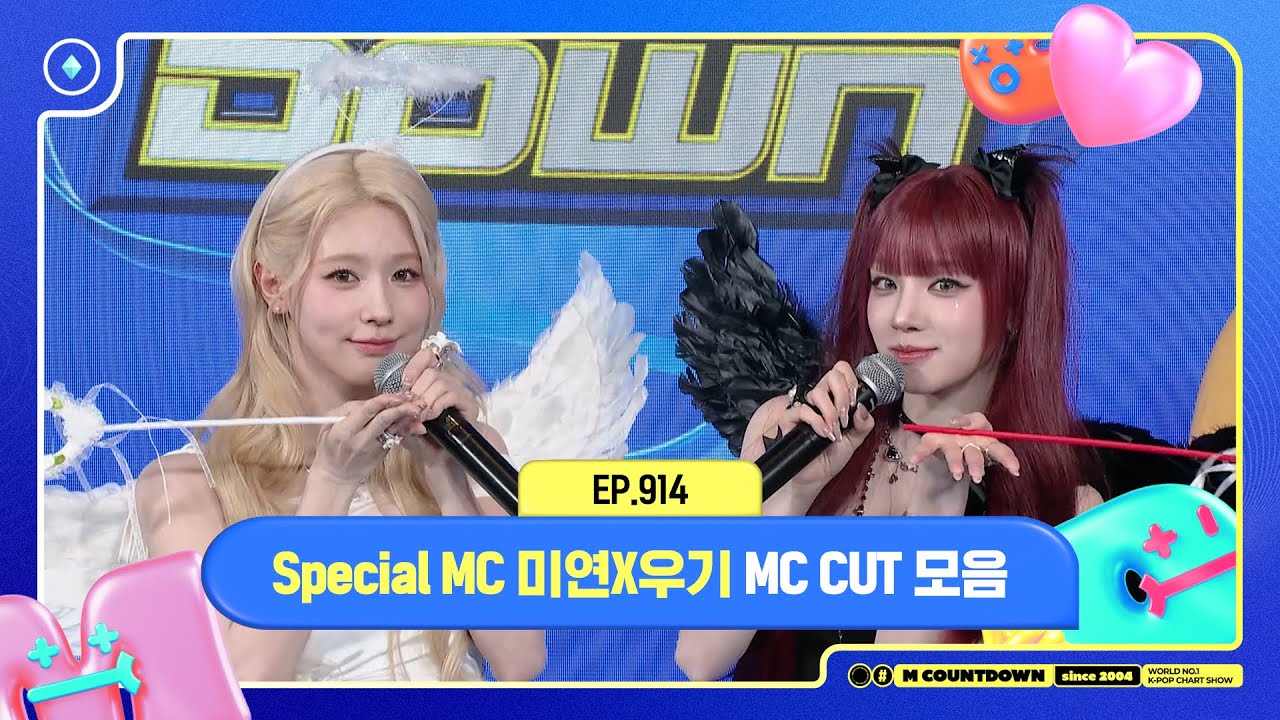 [엠카운트다운] Special MC 미연X우기 (i-dle), 1월 마지막 주 MC 컷 모음❣️ | M COUNTDOWN | 260129 | EP.914