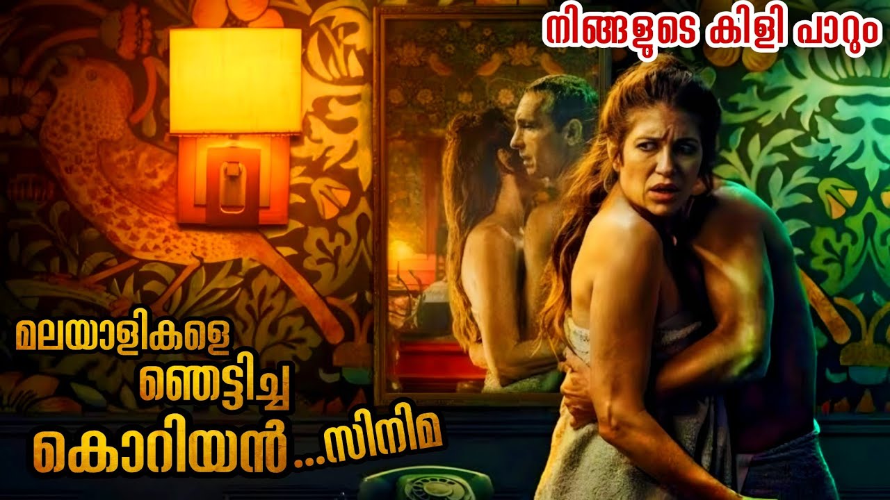കേട്ടാൽ അറക്കുന്ന ബംഗ്ലാവിലെ രഹസ്യങ്ങൾ | ഇങ്ങനെ ഞെട്ടിക്കുമെന്ന് ഒരിക്കലും വിചാരിച്ചില്ല