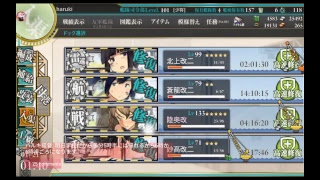 艦これ
