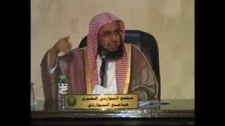 أوصيك 2 (11 - 20 ) د .عبدالعزيز السدحان 1-2-1434هـ - image