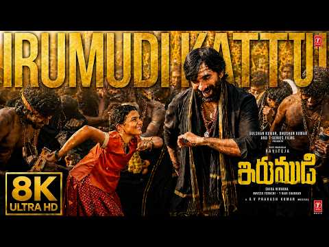 Irumudi Kattu — watch video