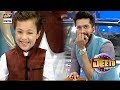 Fahad Mustafa Kay Bike Deny Per Pehlaaj Ka Ek Dilchasp Jawab Jeeto Pakistan