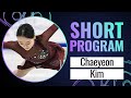 Chaeyeon KIM KOR Women Short Program Shanghai 2024 FigureSkating