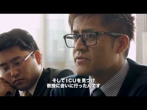 ICU Graduate School - Voice from Campus (5) Student Voice