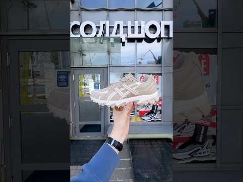 фото asics gel-sonoma 15-50 'khaki sand' 0