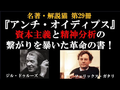 コピト (ツェティニェ) - 定義