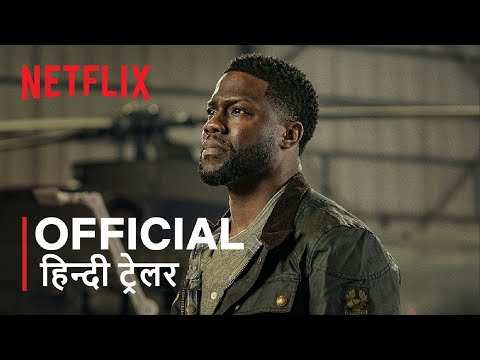 Lift | Official Hindi Trailer | हिन्दी ट्रेलर