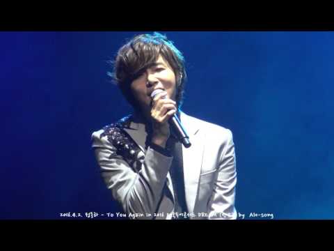 2016.4.2.- 08 정동하 - To You Again in 2016년 전국투어콘서트 DREAM (성남)
