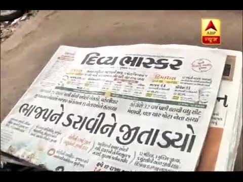 download lagu mp3 mp4 Gujarat Today E Newspaper, download lagu Gujarat Today E Newspaper gratis, unduh video klip Gujarat Today E Newspaper